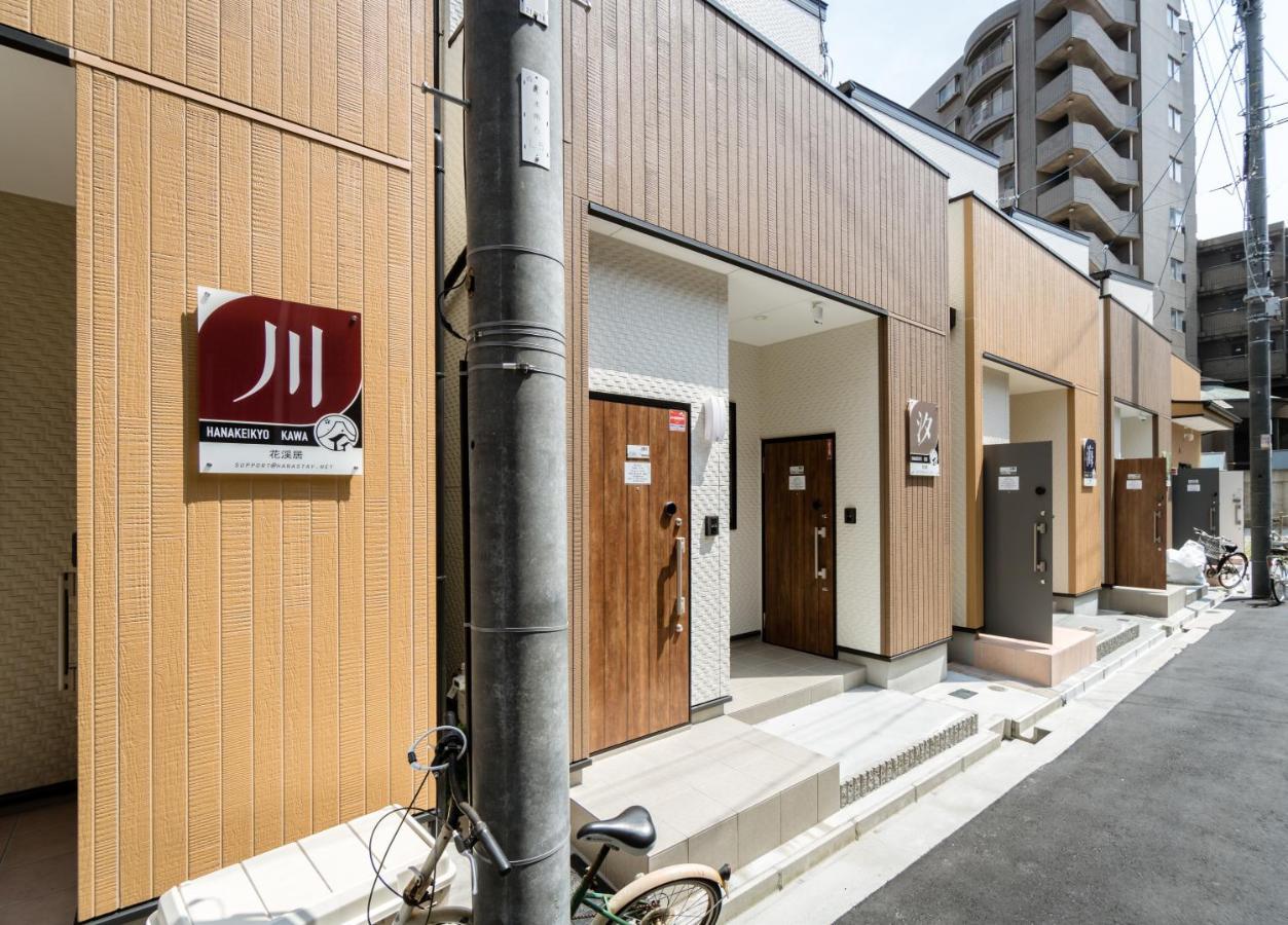 Hanastay花渓居 - 汐（Usio) Osaka Exterior foto